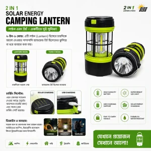 ZM F-910-B Solar Camping Lantern & Handheld Torch Price in BD