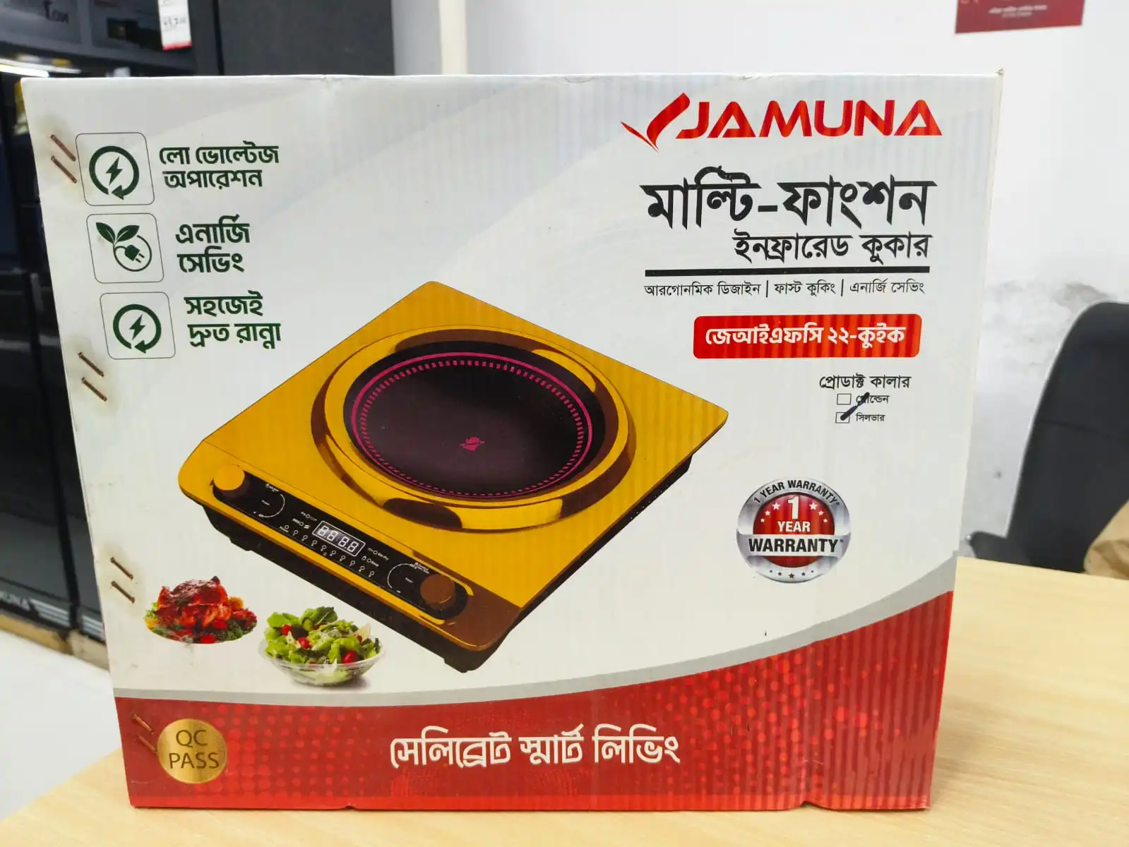 Jamuna Multi-Function Infrared Cooker JIFC 22-QUICK Golden - Image 4